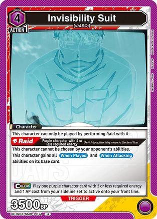 Invisibility Suit (UE19BT/SMD-1-071) [UE19BT: SAKAMOTO DAYS]
