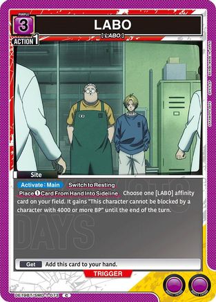 LABO (UE19BT/SMD-1-073) [UE19BT: SAKAMOTO DAYS]-1