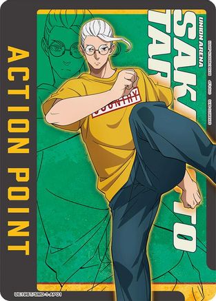 Action Point Card (AP01) (UE19BT/SMD-1-AP01) [UE19BT: SAKAMOTO DAYS] - Deck Out Gaming