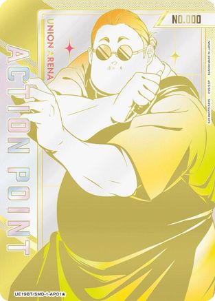 Action Point Card (AP01*) (Serial Numbered) (UE19BT/SMD-1-AP01) [UE19BT: SAKAMOTO DAYS] - Deck Out Gaming