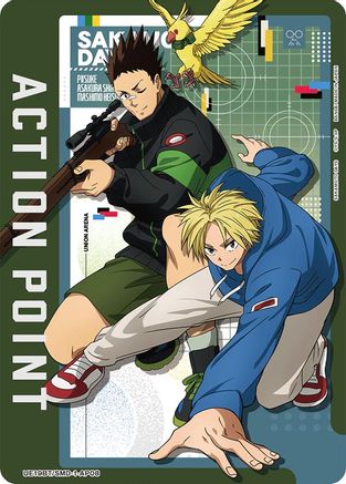 Action Point Card (AP08) (UE19BT/SMD-1-AP08) [UE19BT: SAKAMOTO DAYS] - Deck Out Gaming