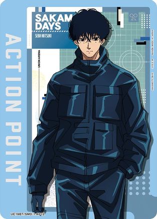 Action Point Card (AP12) (UE19BT/SMD-1-AP12) [UE19BT: SAKAMOTO DAYS] - Deck Out Gaming