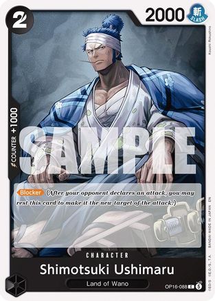 Shimotsuki Ushimaru (OP16-088) [The Time of Battle] - Deck Out Gaming