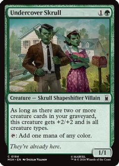 Undercover Skull (194) [Marvel Super Heroes] foil - Deck Out Gaming