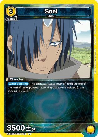 Soei (1-021) (UE20BT/TSK-1-021) [UE20BT: That Time I Got Reincarnated as a Slime] - Deck Out Gaming