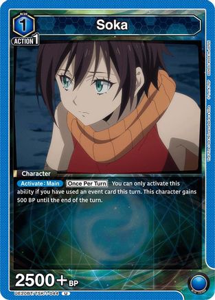 Soka (044) (UE20BT/TSK-1-044) [UE20BT: That Time I Got Reincarnated as a Slime] - Deck Out Gaming