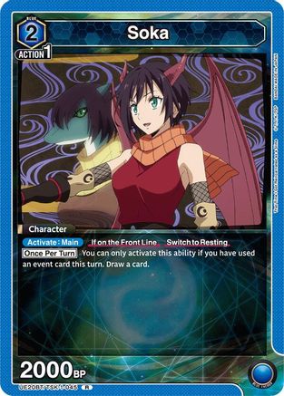 Soka (045) (UE20BT/TSK-1-045) [UE20BT: That Time I Got Reincarnated as a Slime] Foil - Deck Out Gaming