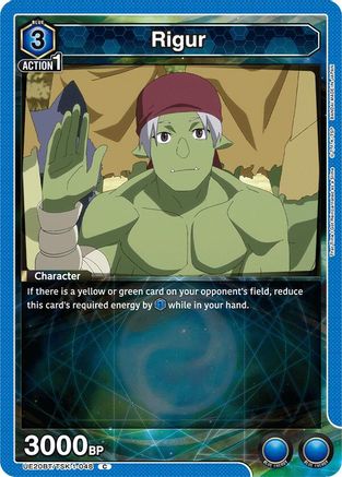 Rigur (UE20BT/TSK-1-048) [UE20BT: That Time I Got Reincarnated as a Slime]-1