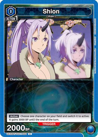 Shion (054) (UE20BT/TSK-1-054) [UE20BT: That Time I Got Reincarnated as a Slime] - Deck Out Gaming