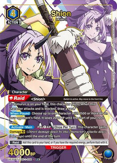 Shion (056) (SR*) (UE20BT/TSK-1-056) [UE20BT: That Time I Got Reincarnated as a Slime] Foil-1