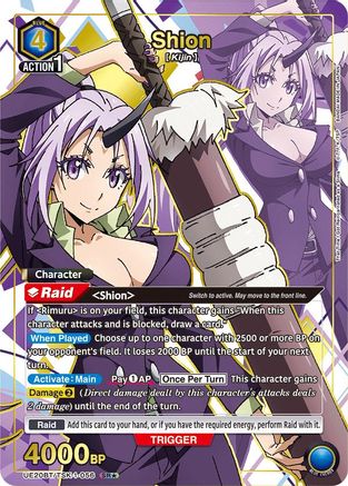 Shion (056) (SR*) (UE20BT/TSK-1-056) [UE20BT: That Time I Got Reincarnated as a Slime] Foil - Deck Out Gaming