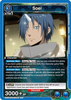 Soei (059) (UE20BT/TSK-1-059) [UE20BT: That Time I Got Reincarnated as a Slime] Foil-1