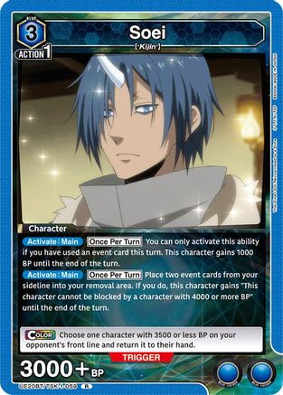 Soei (059) (UE20BT/TSK-1-059) [UE20BT: That Time I Got Reincarnated as a Slime] Foil - Deck Out Gaming