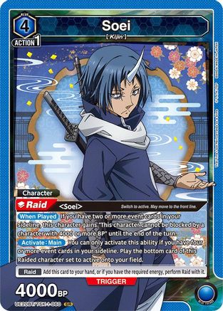 Soei (060) (UE20BT/TSK-1-060) [UE20BT: That Time I Got Reincarnated as a Slime] Foil - Deck Out Gaming