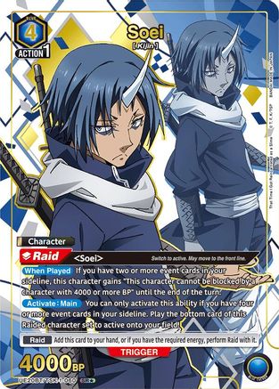 Soei (060) (SR*) (UE20BT/TSK-1-060) [UE20BT: That Time I Got Reincarnated as a Slime] Foil - Deck Out Gaming