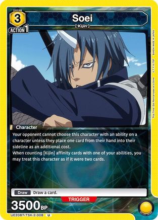 Soei (008) (UE20BT/TSK-2-008) [UE20BT: That Time I Got Reincarnated as a Slime] - Deck Out Gaming