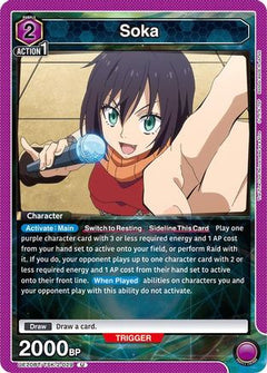 Soka (029) (UE20BT/TSK-2-029) [UE20BT: That Time I Got Reincarnated as a Slime]-1