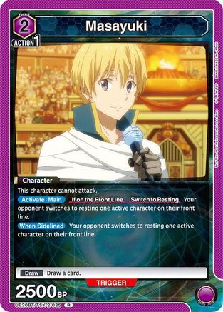 Masayuki (UE20BT/TSK-2-035) [UE20BT: That Time I Got Reincarnated as a Slime] Foil-1