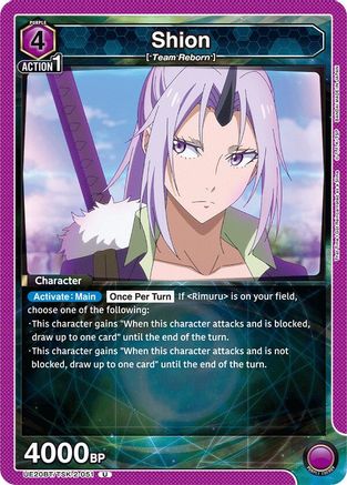 Shion (051) (UE20BT/TSK-2-051) [UE20BT: That Time I Got Reincarnated as a Slime] - Deck Out Gaming