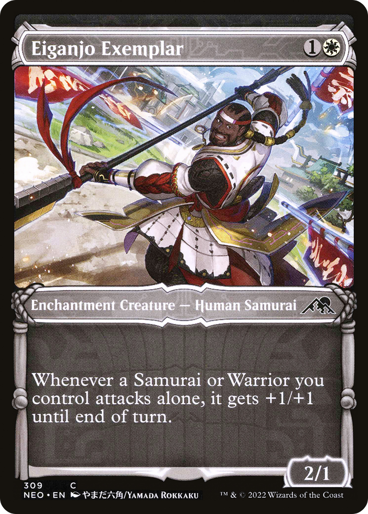 Eiganjo Exemplar (Showcase) (309) [Kamigawa: Neon Dynasty] foil - Deck Out Gaming