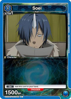 Soei (058) (Box Topper Foil) (UE20BT/TSK-1-058) [UE20BT: That Time I Got Reincarnated as a Slime] Foil-1