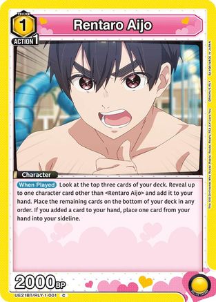 Rentaro Aijo (001) (UE21BT/RLY-1-001) [UE21BT: The 100 Girlfriends Who Really, Really, Really, Really, REALLY Love You]-1