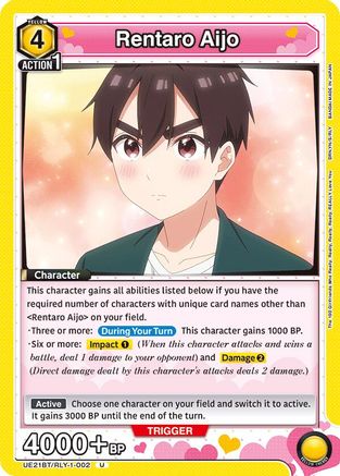 Rentaro Aijo (002) (UE21BT/RLY-1-002) [UE21BT: The 100 Girlfriends Who Really, Really, Really, Really, REALLY Love You]