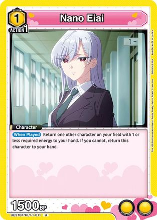 Nano Eiai (011) (UE21BT/RLY-1-011) [UE21BT: The 100 Girlfriends Who Really, Really, Really, Really, REALLY Love You]