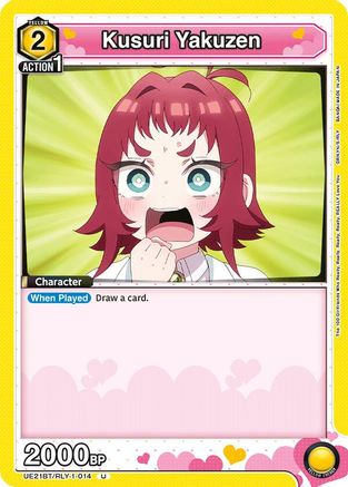 Kusuri Yakuzen (014) (UE21BT/RLY-1-014) [UE21BT: The 100 Girlfriends Who Really, Really, Really, Really, REALLY Love You]-1