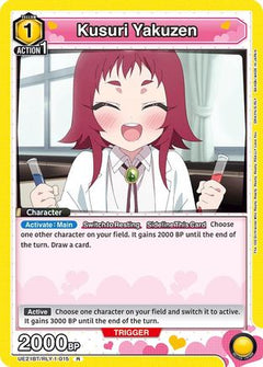 Kusuri Yakuzen (015) (UE21BT/RLY-1-015) [UE21BT: The 100 Girlfriends Who Really, Really, Really, Really, REALLY Love You] Foil-1