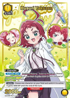 Kusuri Yakuzen (015) (R*) (UE21BT/RLY-1-015) [UE21BT: The 100 Girlfriends Who Really, Really, Really, Really, REALLY Love You] Foil-1