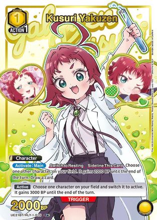 Kusuri Yakuzen (015) (R*) (UE21BT/RLY-1-015) [UE21BT: The 100 Girlfriends Who Really, Really, Really, Really, REALLY Love You] Foil-1