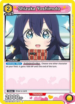 Shizuka Yoshimoto (017) (UE21BT/RLY-1-017) [UE21BT: The 100 Girlfriends Who Really, Really, Really, Really, REALLY Love You]-1