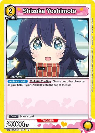 Shizuka Yoshimoto (017) (UE21BT/RLY-1-017) [UE21BT: The 100 Girlfriends Who Really, Really, Really, Really, REALLY Love You]