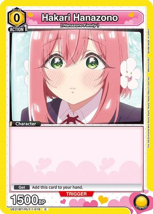 Hakari Hanazono (019) (UE21BT/RLY-1-019) [UE21BT: The 100 Girlfriends Who Really, Really, Really, Really, REALLY Love You]