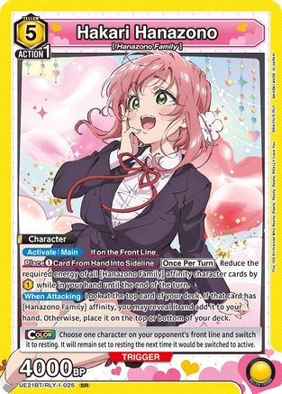 Hakari Hanazono (025) (UE21BT/RLY-1-025) [UE21BT: The 100 Girlfriends Who Really, Really, Really, Really, REALLY Love You] Foil