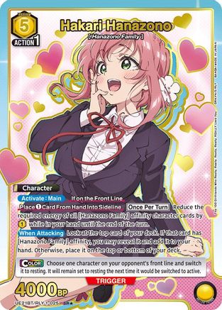 Hakari Hanazono (025) (SR*) (UE21BT/RLY-1-025) [UE21BT: The 100 Girlfriends Who Really, Really, Really, Really, REALLY Love You] Foil