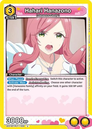 Hahari Hanazono (029) (UE21BT/RLY-1-029) [UE21BT: The 100 Girlfriends Who Really, Really, Really, Really, REALLY Love You]-1