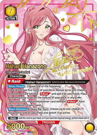 Hahari Hanazono (032) (SR**) (UE21BT/RLY-1-032) [UE21BT: The 100 Girlfriends Who Really, Really, Really, Really, REALLY Love You] Foil