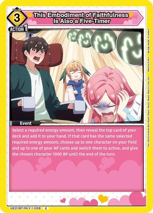 This Embodiment of Faithfulness Is Also a Five-Timer (UE21BT/RLY-1-038) [UE21BT: The 100 Girlfriends Who Really, Really, Really, Really, REALLY Love You]-1