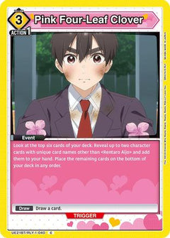 Pink Four-Leaf Clover (UE21BT/RLY-1-040) [UE21BT: The 100 Girlfriends Who Really, Really, Really, Really, REALLY Love You]-1