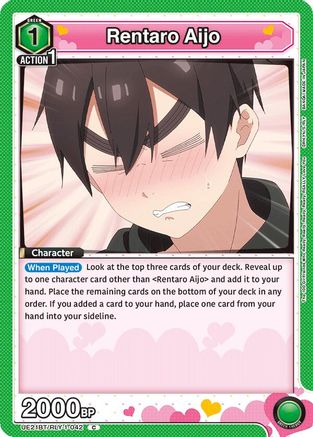Rentaro Aijo (042) (UE21BT/RLY-1-042) [UE21BT: The 100 Girlfriends Who Really, Really, Really, Really, REALLY Love You]
