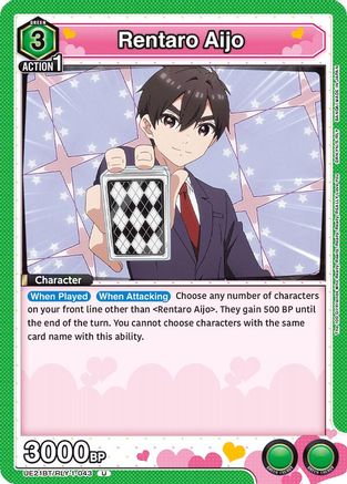 Rentaro Aijo (043) (UE21BT/RLY-1-043) [UE21BT: The 100 Girlfriends Who Really, Really, Really, Really, REALLY Love You]-1