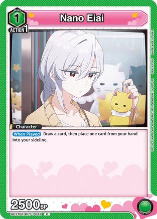 Nano Eiai (048) (UE21BT/RLY-1-048) [UE21BT: The 100 Girlfriends Who Really, Really, Really, Really, REALLY Love You]-1