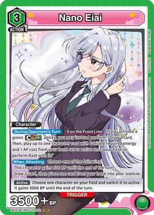 Nano Eiai (052) (UE21BT/RLY-1-052) [UE21BT: The 100 Girlfriends Who Really, Really, Really, Really, REALLY Love You] Foil