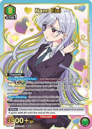 Nano Eiai (052) (SR*) (UE21BT/RLY-1-052) [UE21BT: The 100 Girlfriends Who Really, Really, Really, Really, REALLY Love You] Foil