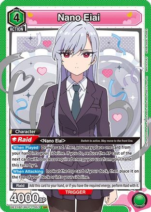 Nano Eiai (053) (UE21BT/RLY-1-053) [UE21BT: The 100 Girlfriends Who Really, Really, Really, Really, REALLY Love You] Foil-1