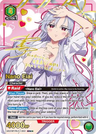 Nano Eiai (053) (SR**) (UE21BT/RLY-1-053) [UE21BT: The 100 Girlfriends Who Really, Really, Really, Really, REALLY Love You] Foil-1