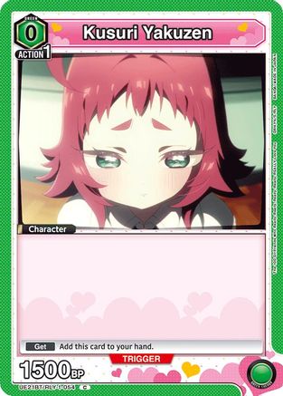 Kusuri Yakuzen (054) (UE21BT/RLY-1-054) [UE21BT: The 100 Girlfriends Who Really, Really, Really, Really, REALLY Love You]