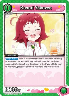 Kusuri Yakuzen (055) (UE21BT/RLY-1-055) [UE21BT: The 100 Girlfriends Who Really, Really, Really, Really, REALLY Love You]-1